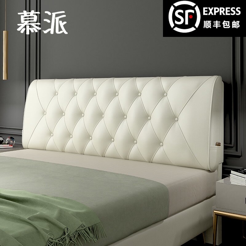 Bedhead cushion soft bag leather bedroom tatami soft bag big backrest can be customized