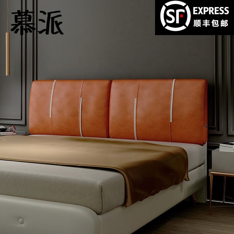 Bedhead soft bag cushion latex bed headcover technology cloth big back cushion light luxury tatami mat modern simple headboard