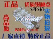 Circuit breaker DW15 Auxiliary DW16 contact Switch contacts 1000A-1600A-2000A-2500A-4000A