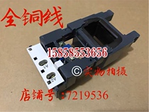 Schneider contactor coil LX9-FG220-FG380-FH380-FH220-FF220-FF380 coil