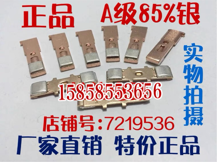 ABB AC contactor AF53-AF63-AF75-AF50-30-11 Contacts Silver contact point Silver contact point