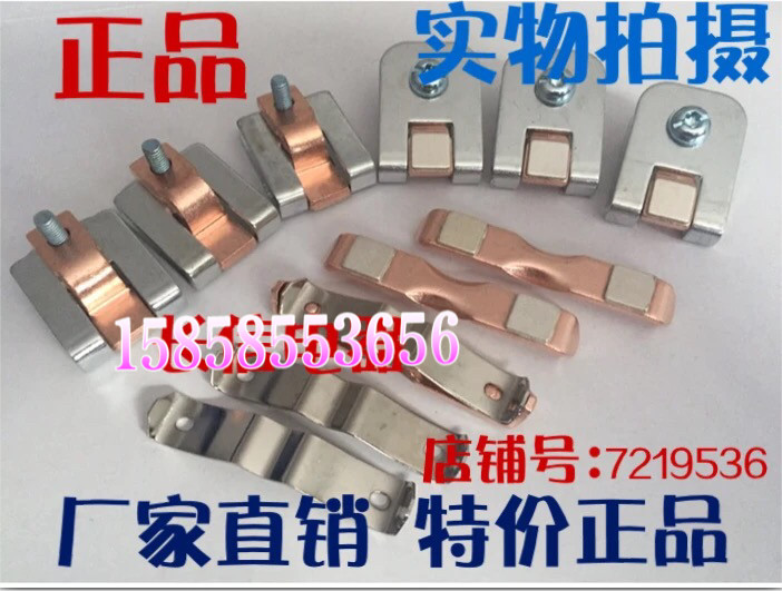 ABB contact A185-A145-AF185-AF145 contactor 30 silver contact point A185D-A145D