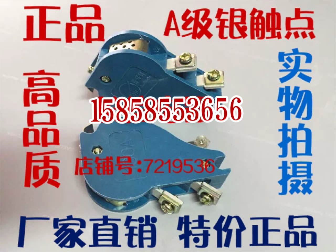 Cam controller contact group contact assembly KTJ6 KTJ17 QT1B QT6B-63A-63-1-2 contact