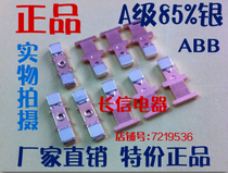 ABB AC contactor moving contact static contact contact A40-30-10-11