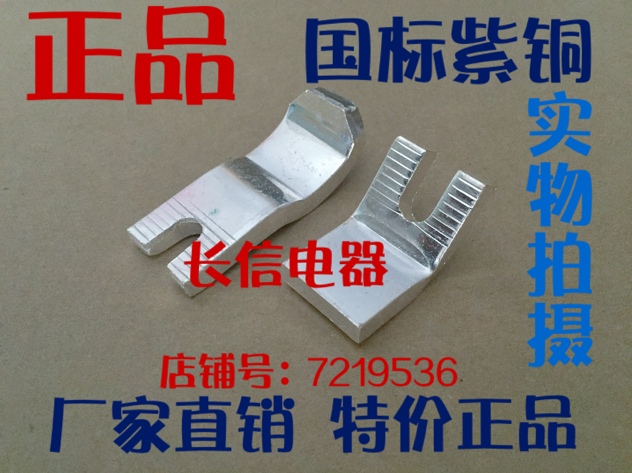 CJ12-250A contact contact CJ12-250 3 4 AC contactor CJ12-250A1 dynamic 1 static contact