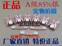 Tianshui two three AC contactor silver contact silver contact GSC1(CJX4-d)D115-D150-D170