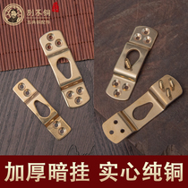  Photo frame hardware accessories Pure copper thickened dark hanging oil painting frame Load-bearing hanging hook Mirror frame Picture frame wall hanging solid brass