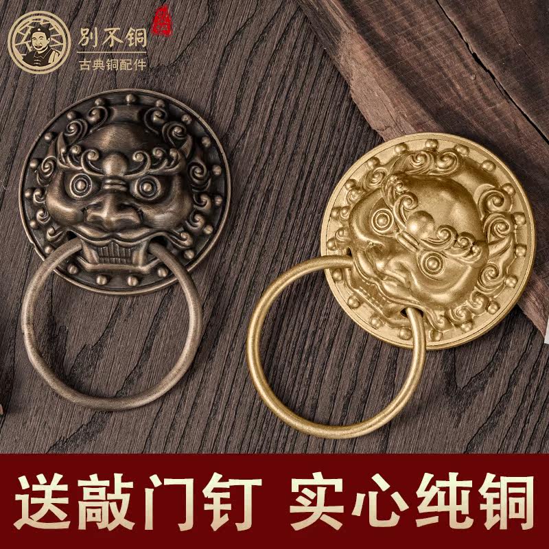 Villa Courtyard Wooden Door Beast Head Bronze Door Ring Imitation Ancient Gate Town Mansion Lion Head Handle Chinese Kirin Brass Handle