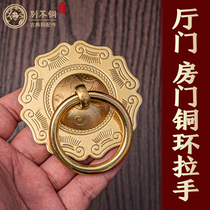  New Chinese style pure copper handle Classical wooden door Pure copper pull ring Bronze room door bat pull buckle Hall door decorative handle