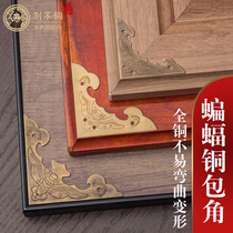  Chinese style copper horn flower bat Brass furniture decoration Pure copper drawer corner guard Chinese style cabinet door corner guard accessories strip