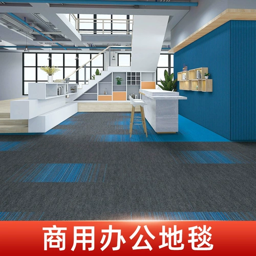 Ковр для ковровых швов с ковром для ковров.