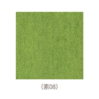 Пылал Гринлин 08