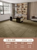 LILAC-01 【толстый】