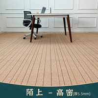 Джинджер Мо Шан -Гао Ми