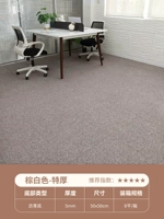 Коричневый -пейт [特]