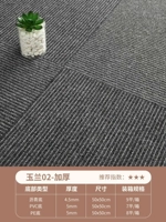 Магнолия -02 【толстый】