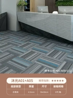 Sky Blue Muguang A01+A05