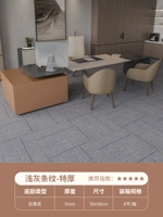 特 Светло -серые полосы [очень толстые]