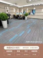 Великолепный A03+A05