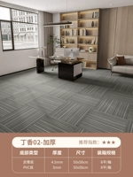 Сирень -02 【толстый】