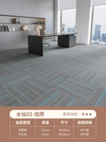 Нарцисс -02 【толстый】