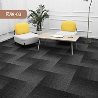 Виндбелл -03