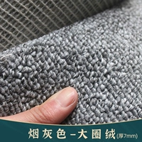 Дым серый большой пушистый