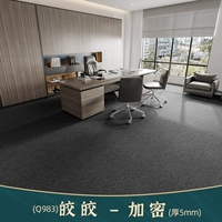 Темно -серый и ярко -инвентарь