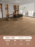 Снежный лотос -01 [необычайно]