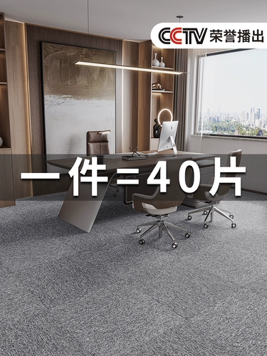 Большая площадь офисных ковров, покрытые сращенными серыми квадратными цементными полами, коврики прямой укладки, бильярдный зал.