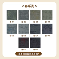 Весенняя серия