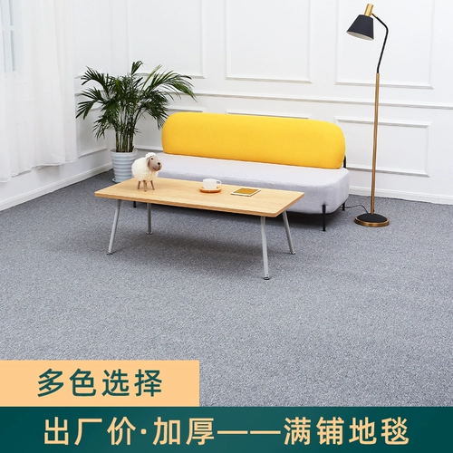 Ковер для офиса, бильярд для домашнего использования для спальни для отеля для бильярдного зала для письма, делается под заказ