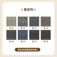 Летняя серия