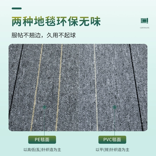 Экологичный ковер без запаха для офиса, бильярд для коммерческого использования для бильярдного зала для гостиной для спальни для отеля