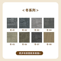 Зимняя серия