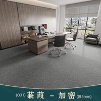 灰 -Заключенный дым серый