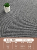 Магнолия -01 [толще]