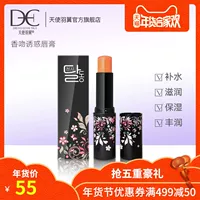 Đôi cánh thiên thần hôn cám dỗ son dưỡng môi phai màu son dưỡng ẩm son black rouge ver 5