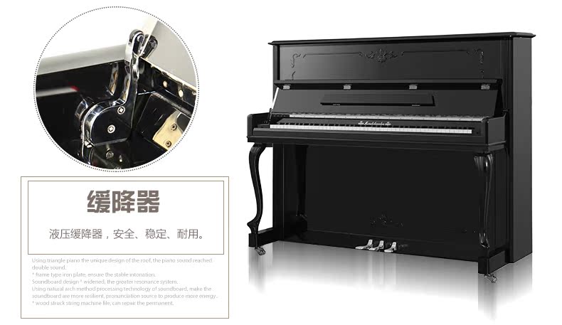 Đàn piano Mendelssohn của Đức Mới dạy dọc nhà cao cấp chuyên nghiệp màu đen SUP-90AA-125-K casio cdp 100