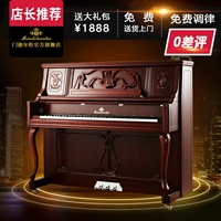 Đàn piano Mendelssohn mới của Đức dạy về nhà dọc cao cấp chuyên nghiệp chơi retro châu Âu MP125EC - dương cầm yamaha ydp