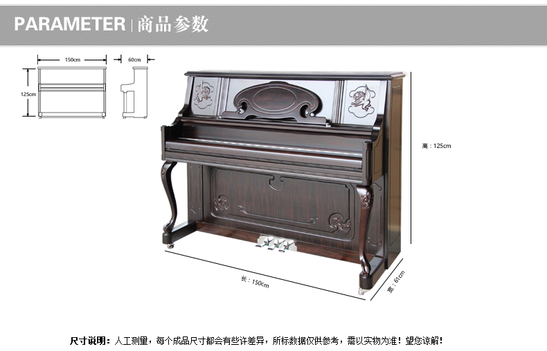 Đàn piano Mendelssohn của Đức Mới dạy dọc nhà chuyên nghiệp gỗ mun SUP-24EA-125-K - dương cầm đàn piano giá rẻ