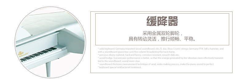Bộ sưu tập đàn piano Mendelssohn của Đức Grand Piano Chơi Bộ sưu tập đàn piano tùy chỉnh GP-12FA-275 casio px 160