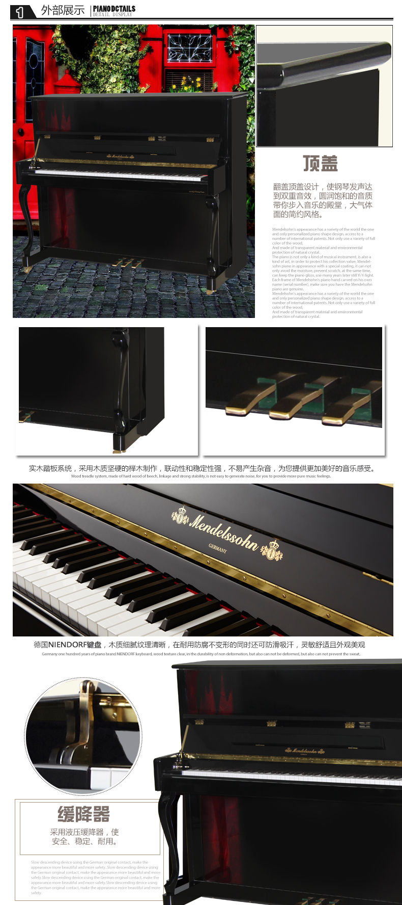 Đức nhập khẩu đàn piano Mendelssohn Mới dạy dọc nhà cao cấp chuyên nghiệp màu đen GA-125C yamaha p95