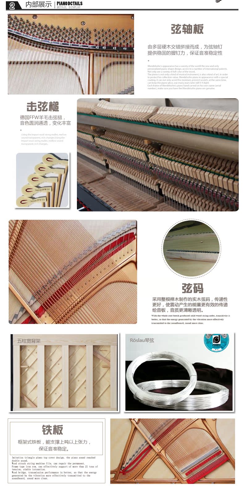 Đàn piano Mendelssohn của Đức Nhà mới cao cấp dọc giảng dạy ánh sáng đen chuyên nghiệp MP125EX 	giá 1 đàn piano	