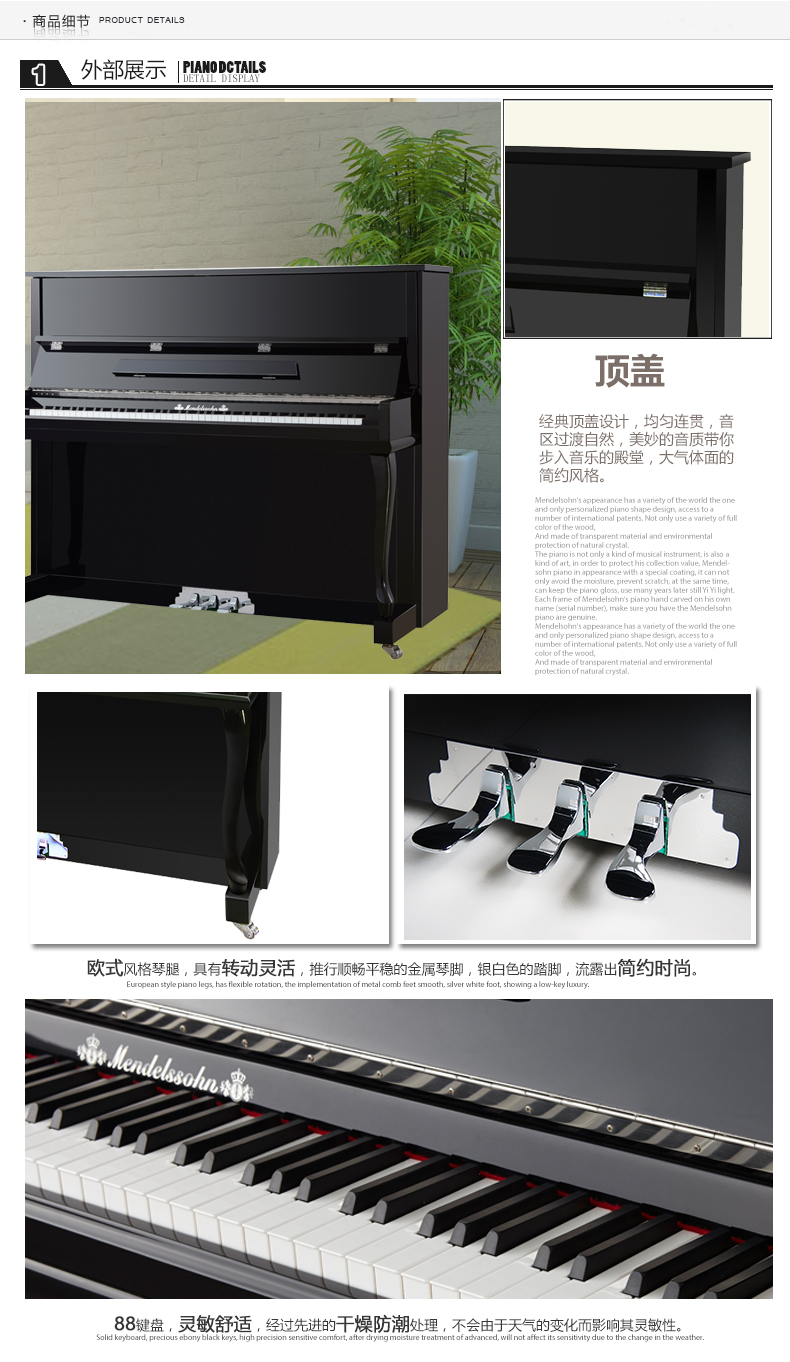 Đàn piano Mendelssohn của Đức Mới dạy dọc nhà cao cấp chuyên nghiệp chơi màu đen MP123BF đàn piano casio