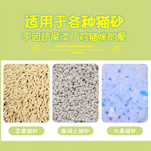 Конинель кошачьи пески дезодорантные бусины, кошачьи фекалии дезодорирующий дезодорант запах, кошки песчаные кошки -туалетные туалеты -Партнеры -партнерские принадлежности кошки
