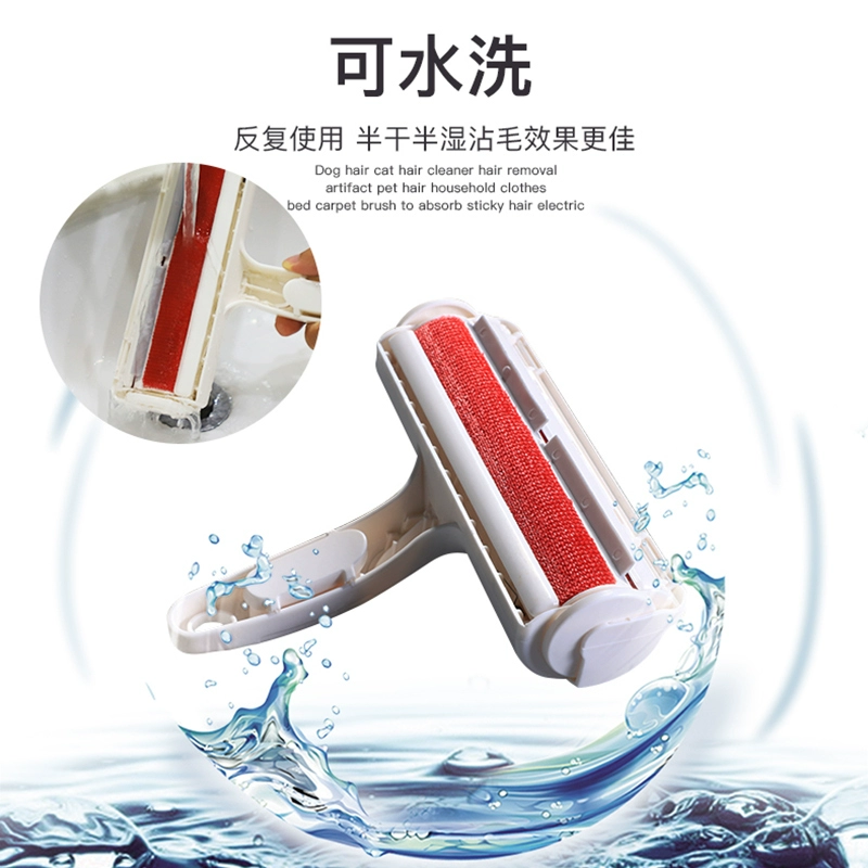 Mèo lông chó làm sạch lông hộ gia đình bàn chải tẩy lông quần áo khử mùi nhân tạo không hút điện lông dính vật nuôi - Cat / Dog Beauty & Cleaning Supplies