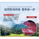 McFoodie корм для собак взрослая собака 40 фунтов оленина двойной корм для больших и маленьких собак золотистый ретривер Тедди корм для собак универсальный корм для собак