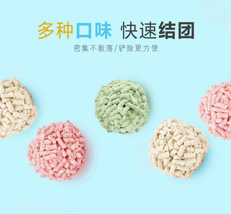 Vón cục mèo khử mùi đậu hũ mèo sạch rác trên 10 kg 10kg20 pounds 25 tỉnh vận chuyển mèo cung cấp cát đậu - Cat / Dog Beauty & Cleaning Supplies lược chải lông mèo rụng