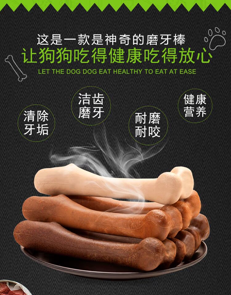 Yahe chó mol lớn gậy 19CM chó lớn Golden Retriever chó snack chó nhai thú cưng hạt cho poodle